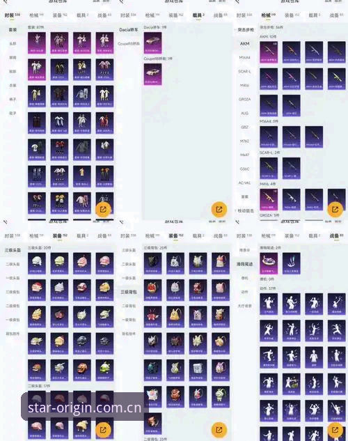 星空平台原点NE32实用技巧：一位老用户的核心答疑笔记