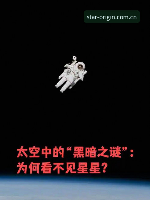 星空XINGKONG CN赛事数据功能详解 你是不是也有这种困惑:明明打开星空XINGKONG CN的赛事数据页面,看到的数字、曲线和对比图一堆,却不知道该信哪一个?每次想找谁能赢的线索,最后都变成凭感觉?
