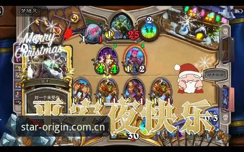 星空平台观赛使用教程：友谊赛背后的阵容轮换逻辑